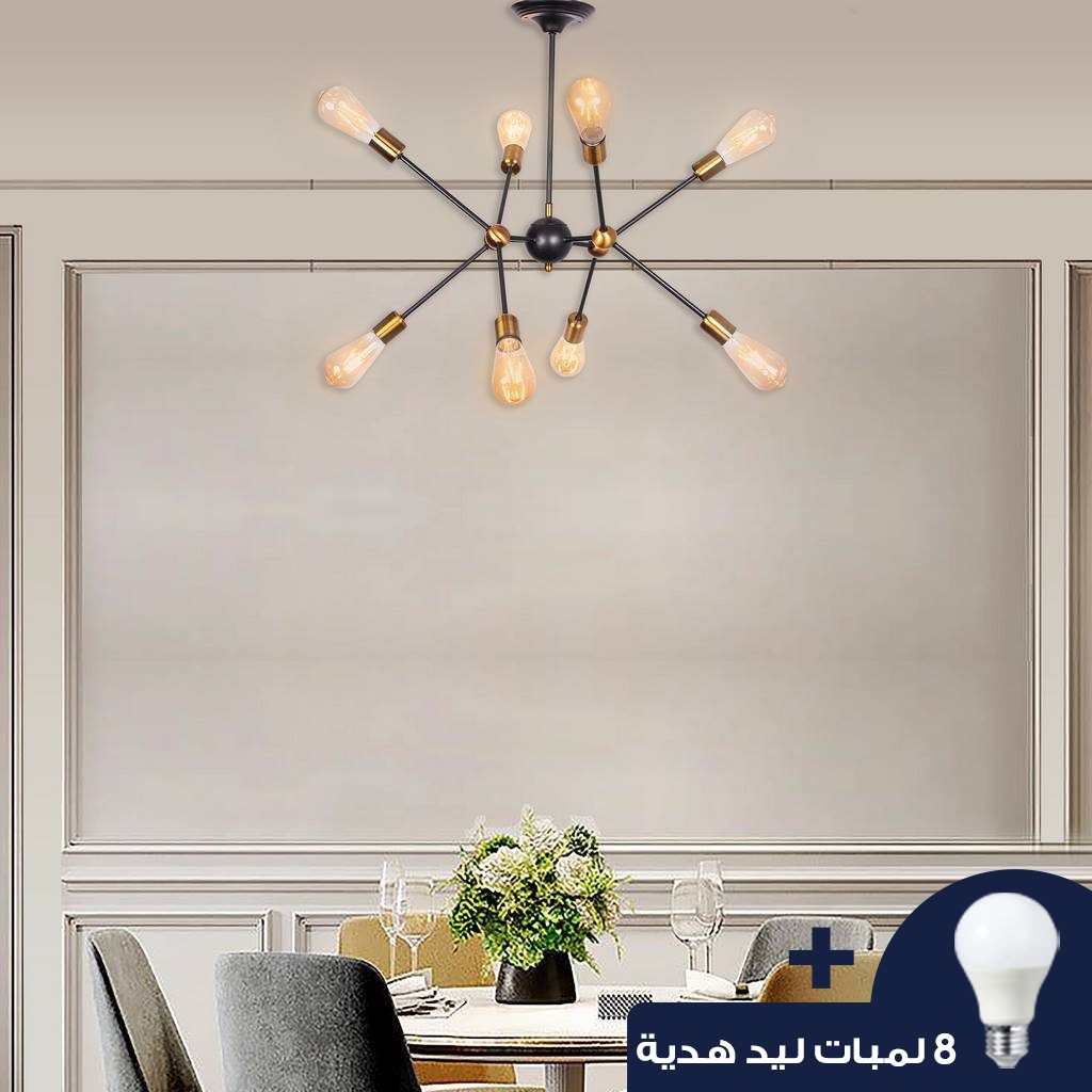 Ceiling Lamp 60×60 cm Gold Black Free Lamps